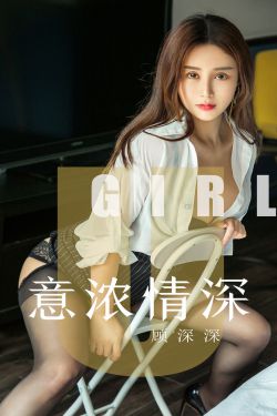 女职员办公室的办公桌