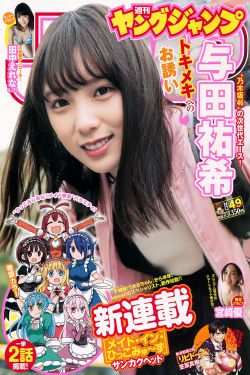 日本漫画大全无彩翼漫画网站