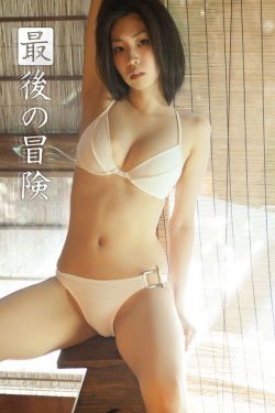 日本美胸大赛