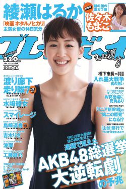 杨门女将之军令如山