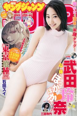 医色生香