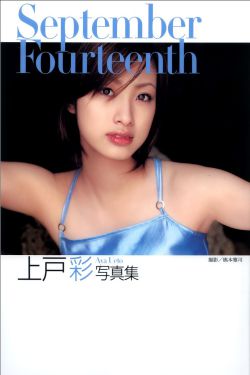 樱井莉亚在线视频