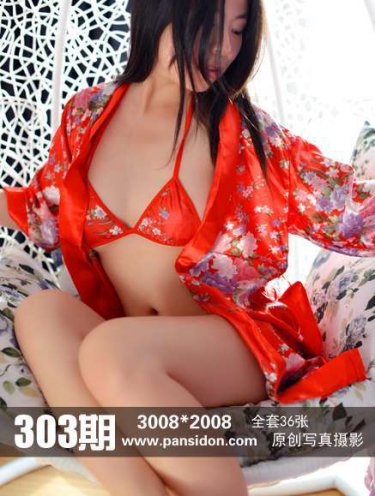 男女上下120秒试看